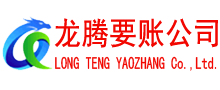 建始追债公司